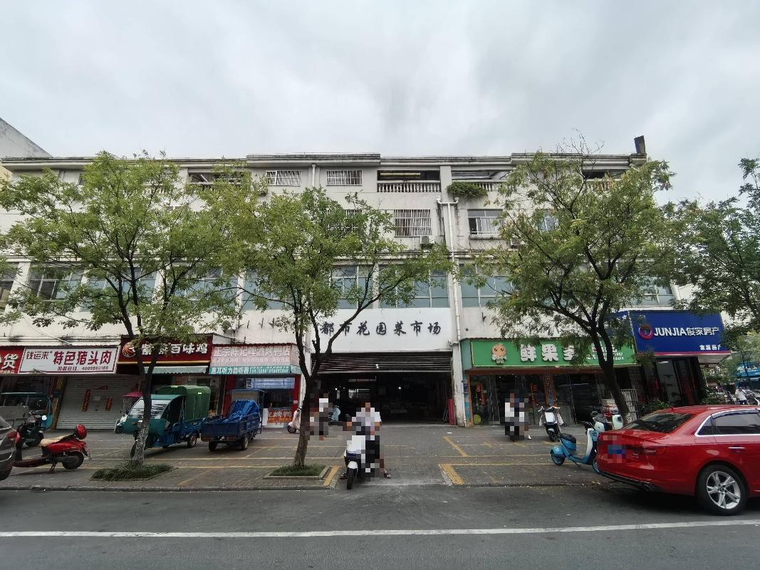 无为市无城镇都市花园菜市场第二层商业用房出租公告(国资监测编号GR2026AH2002485)