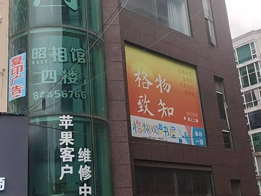 长沙市雨花区韶山北路482号三重大厦1栋201房招租(国资监测编号GR2026HN1003608)