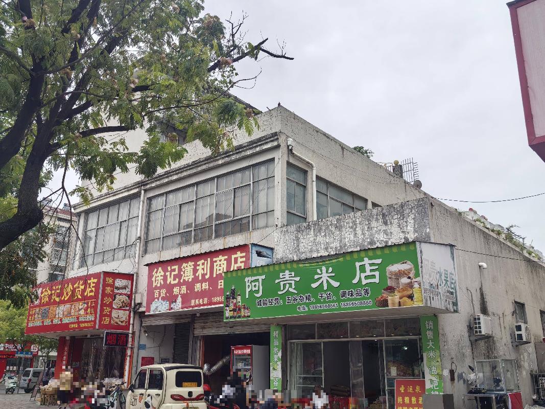 [芜湖市]无为市无城镇都市花园菜市场第二层商业用房出租公告
