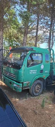 一批报废资产及报废车辆转让（内蒙古毕拉河林业有限责任公司）(国资监测编号GR2026NM1004244)