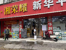 邵阳市双清区东大路原城东乡政府商业房地产转让(国资监测编号GR2026HN1003614)