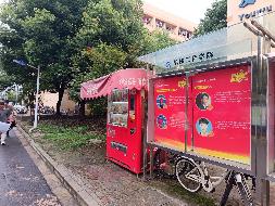 江苏省常州市武进区鸣新中路26号自动售货机场地招租公告(国资监测编号GR2026JS2003733)