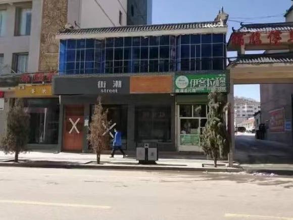 甘肃农村商业银行股份有限公司甘南中心支行房地产转让公告