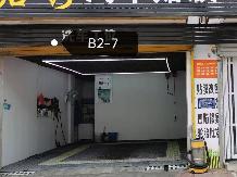 东方金色家园B2号楼07室招租公告