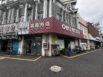 常州市钟楼区金玉苑1-1号商业用房招租公告