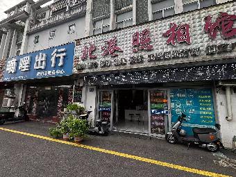 常州市钟楼区金玉苑1-2号商业用房招租公告