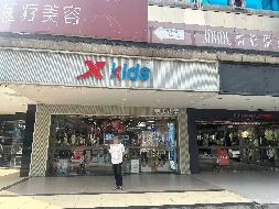 邵阳市大祥区红旗路与中心路交汇路口商业房地产转让(国资监测编号GR2026HN1003616)