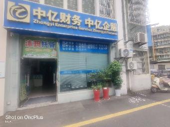常州市钟楼区金玉苑2-1号商业用房招租公告