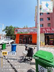 内蒙古农村商业银行股份有限公司包头中心支行持有的东河区通顺街西二区等2宗抵债资产出租询价