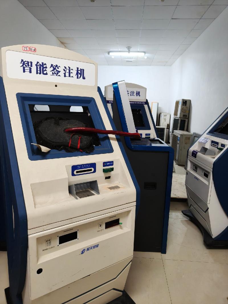 台式机、办公桌椅、摄像机等共1195件报废资产转让公告(国资监测编号GR2026AH2002511)