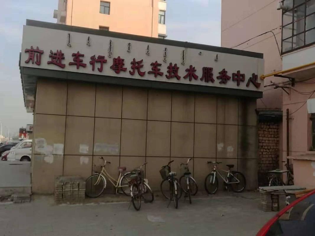 包头市昆都仑区友谊大街3-4号店房产项目（年租金底价：79700元，租期：3年）（包钢集团万开实业有限公司）(国资监测编号GR2026NM1004353)