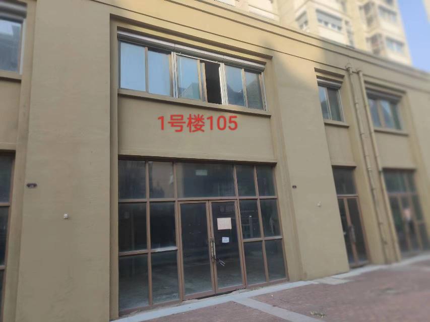 南惠佳园1号楼商铺105室招租公告