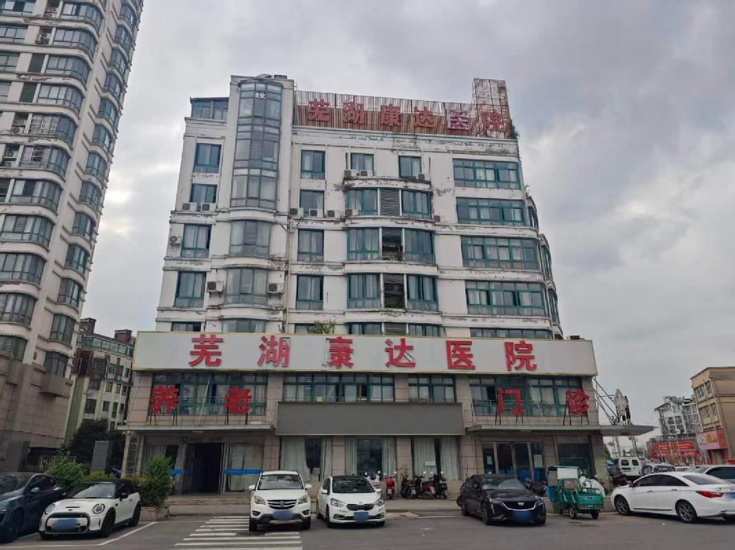 芜湖市湾沚区六郎镇雅景花园一期8号楼703室、704室房产出租公告