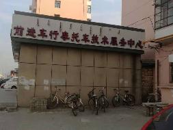 包头市昆都仑区友谊大街3-4号店房产项目（年租金底价：79700元，租期：3年）（包钢集团万开实业有限公司）(国资监测编号GR2026NM1004353)