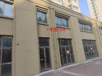 南惠佳园1号楼商铺104室招租公告