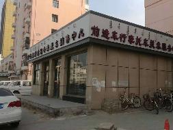 包头市昆都仑区友谊大街3-4号店房产项目（年租金底价：79700元，租期：3年）（包钢集团万开实业有限公司）(国资监测编号GR2026NM1004353)