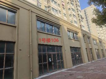 南惠佳园1号楼商铺106室招租公告
