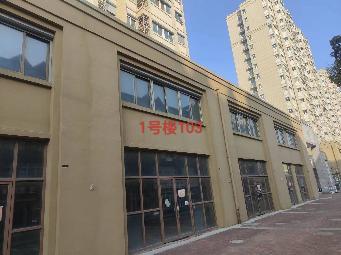 南惠佳园1号楼商铺103室招租公告