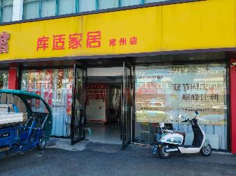 常州市新北区魏安路199号3幢109、111号房屋招租公告