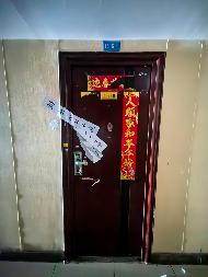 位于江苏省无锡市青祁路108-1615等6套房产公开转让公告