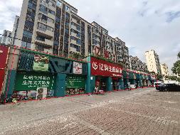 无为市无城镇碧桂园翡翠华府天誉苑区10#楼第1层部分门面房及附属房屋出租公告