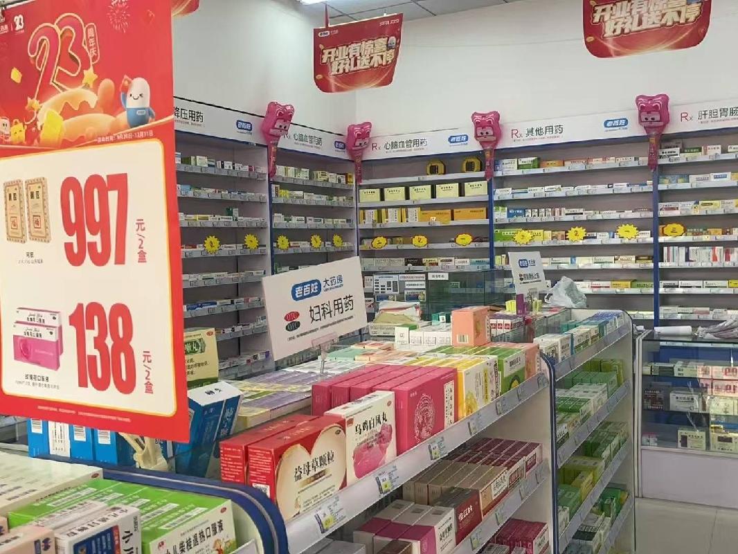 包头市昆都仑区新光西路2号店房产招租（年租金底价：52000元/年，租期：3年）（包钢集团万开实业有限公司）(国资监测编号GR2026NM1004361)