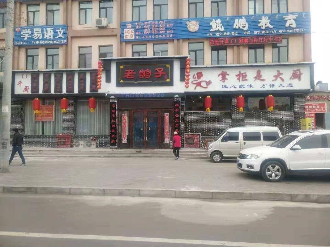 包头市昆都仑区新光西路3号店房产招租（年租金底价：107615元/年，租期：3年）（包钢集团万开实业有限公司）(国资监测编号GR2026NM1004362)