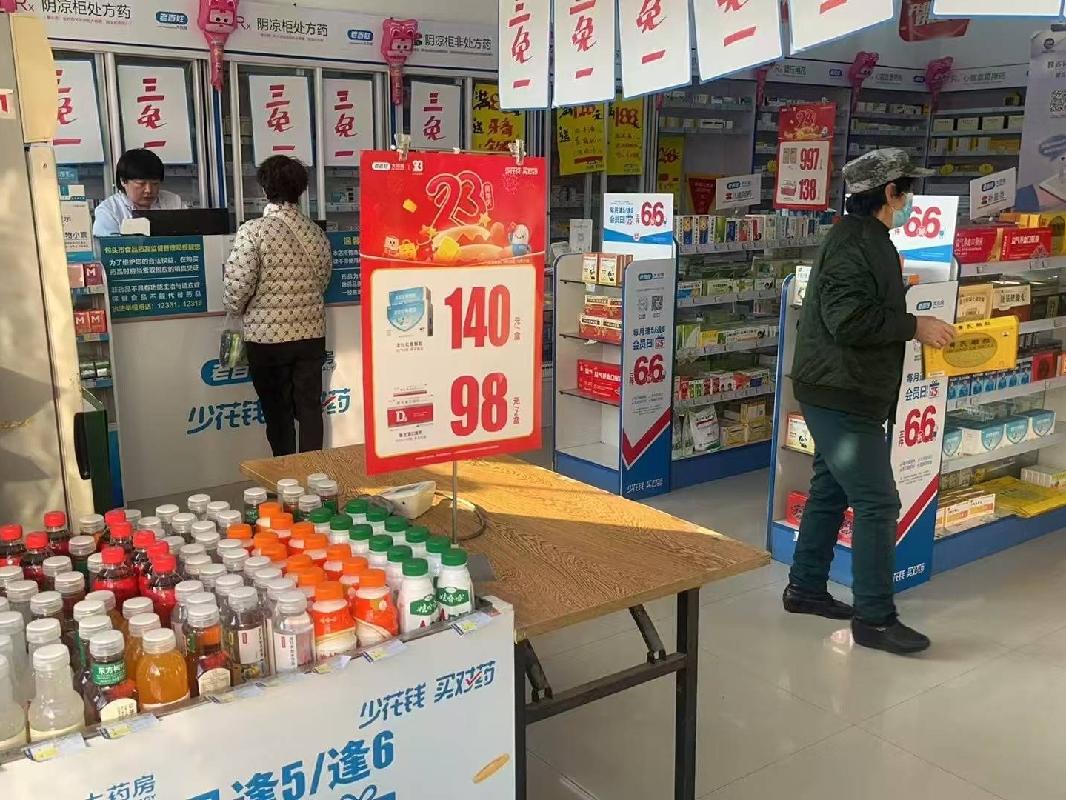 包头市昆都仑区新光西路2号店房产招租（年租金底价：52000元/年，租期：3年）（包钢集团万开实业有限公司）(国资监测编号GR2026NM1004361)