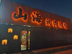 包头市昆都仑区106街坊1号房招租（年租金底价：35830元/年，租期：3年）（包钢集团万开实业有限公司）(国资监测编号GR2026NM1004366)