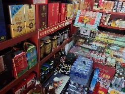 包头市昆都仑区106街坊2号店招租（年租金底价：19929元/年，租期：3年）（包钢集团万开实业有限公司）(国资监测编号GR2026NM1004358)