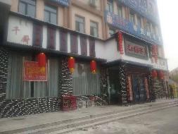 包头市昆都仑区新光西路3号店房产招租（年租金底价：107615元/年，租期：3年）（包钢集团万开实业有限公司）(国资监测编号GR2026NM1004362)