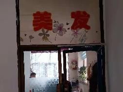 包头市昆都仑区106街坊4号店招租（年租金底价：21320元/年，租期：1年）（包钢集团万开实业有限公司）(国资监测编号GR2026NM1004359)