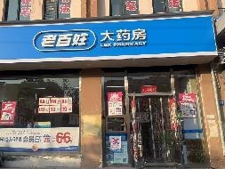 包头市昆都仑区新光西路2号店房产招租（年租金底价：52000元/年，租期：3年）（包钢集团万开实业有限公司）(国资监测编号GR2026NM1004361)
