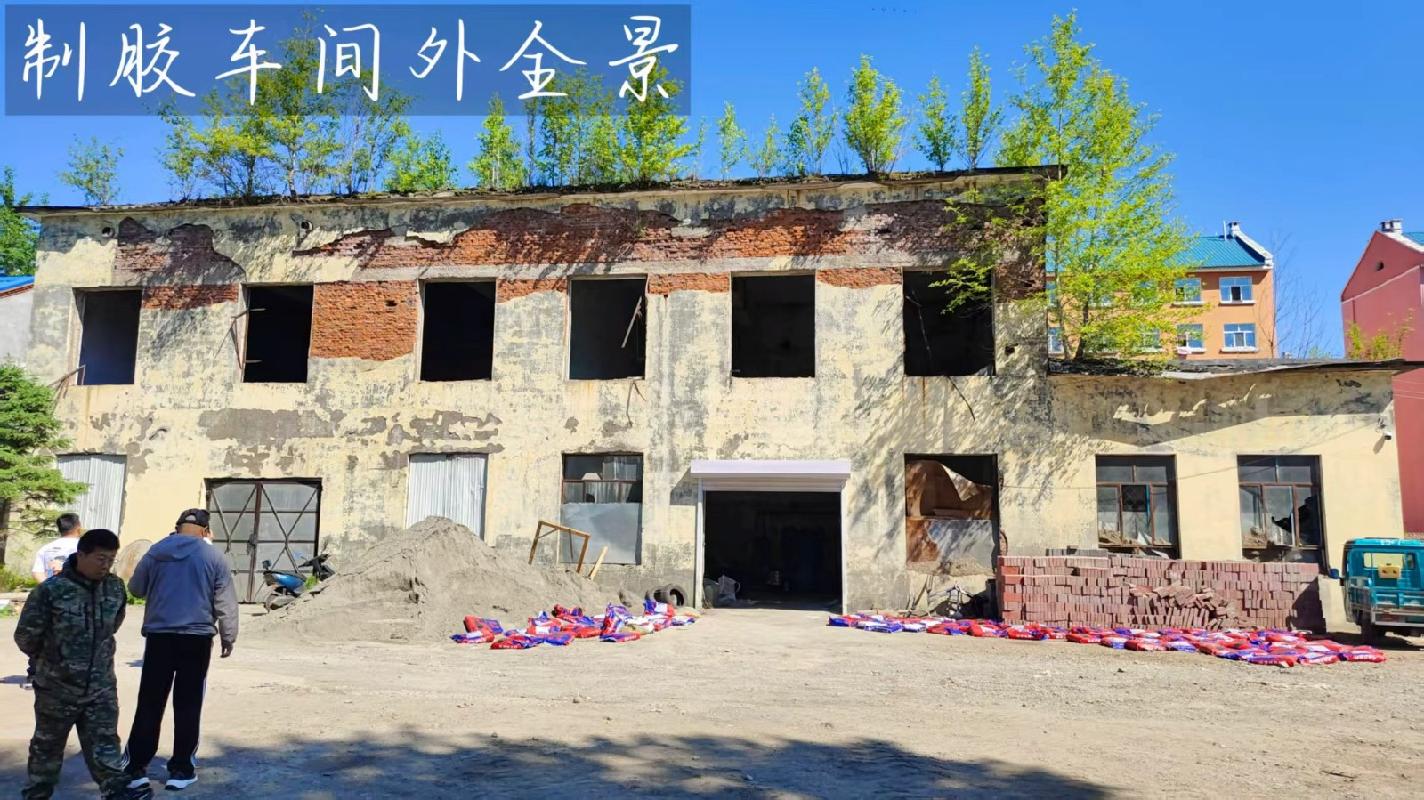 甘河森工公司房屋构筑物拆除权及回收权捆绑转让（纤维板厂院内）