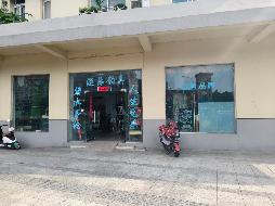 芜湖市镜湖区天门山东路35号18幢一处商业房产出租公告(国资监测编号GR2026AH2002729)
