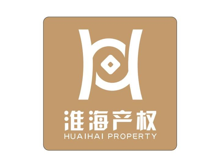 沛县第三航运公司100%股权转让项目预披露公告