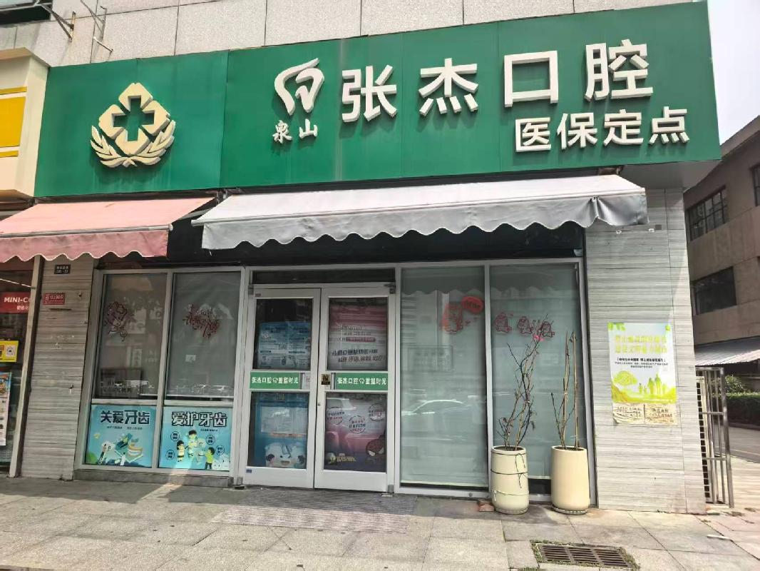江苏徐州泉山区南都商务中心1号楼1-101房屋招租项目公告(国资监测编号GR2026JS4003702)
