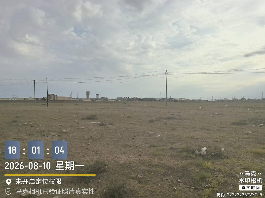 苏尼特右旗赛汉塔拉镇工业园区一宗工业用地转让（内蒙古苏尼特资产运营有限公司）