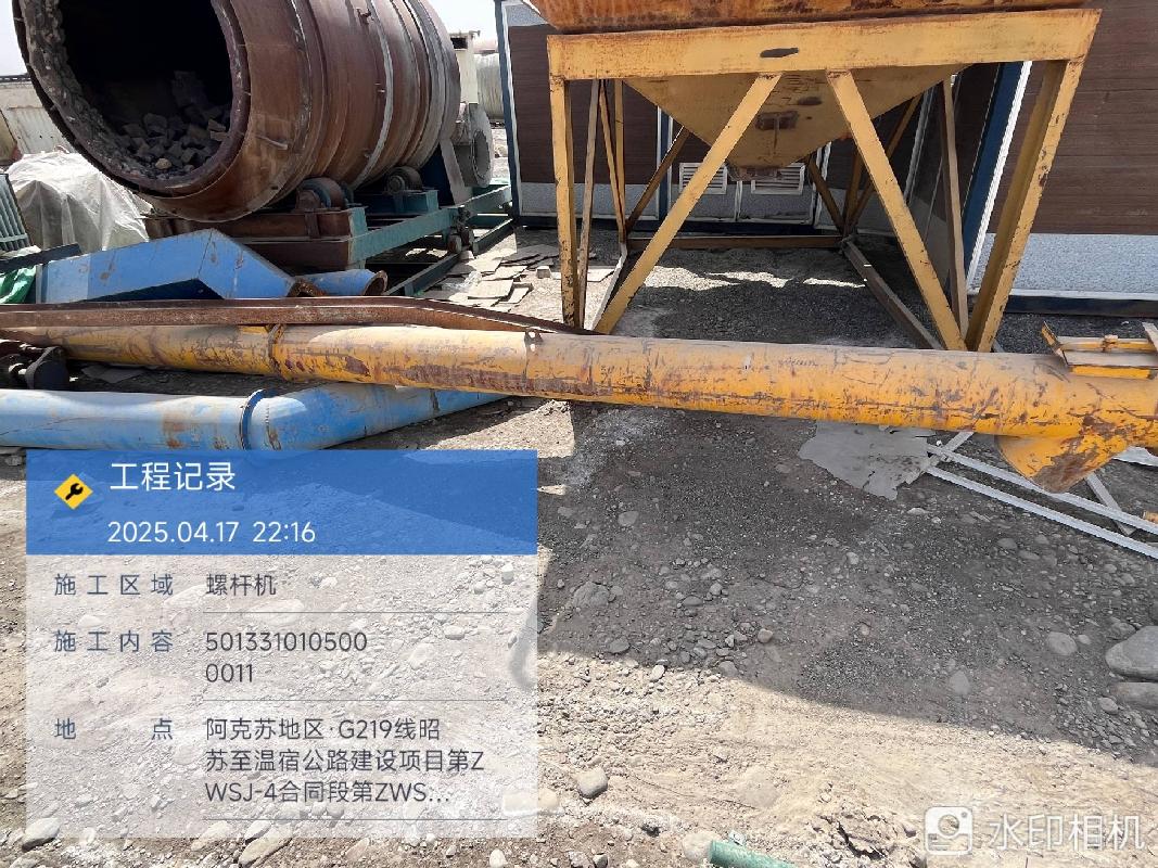 新疆西域公路建设集团有限公司转让一批报废机器设备(国资监测编号GR2026XJ1001788)