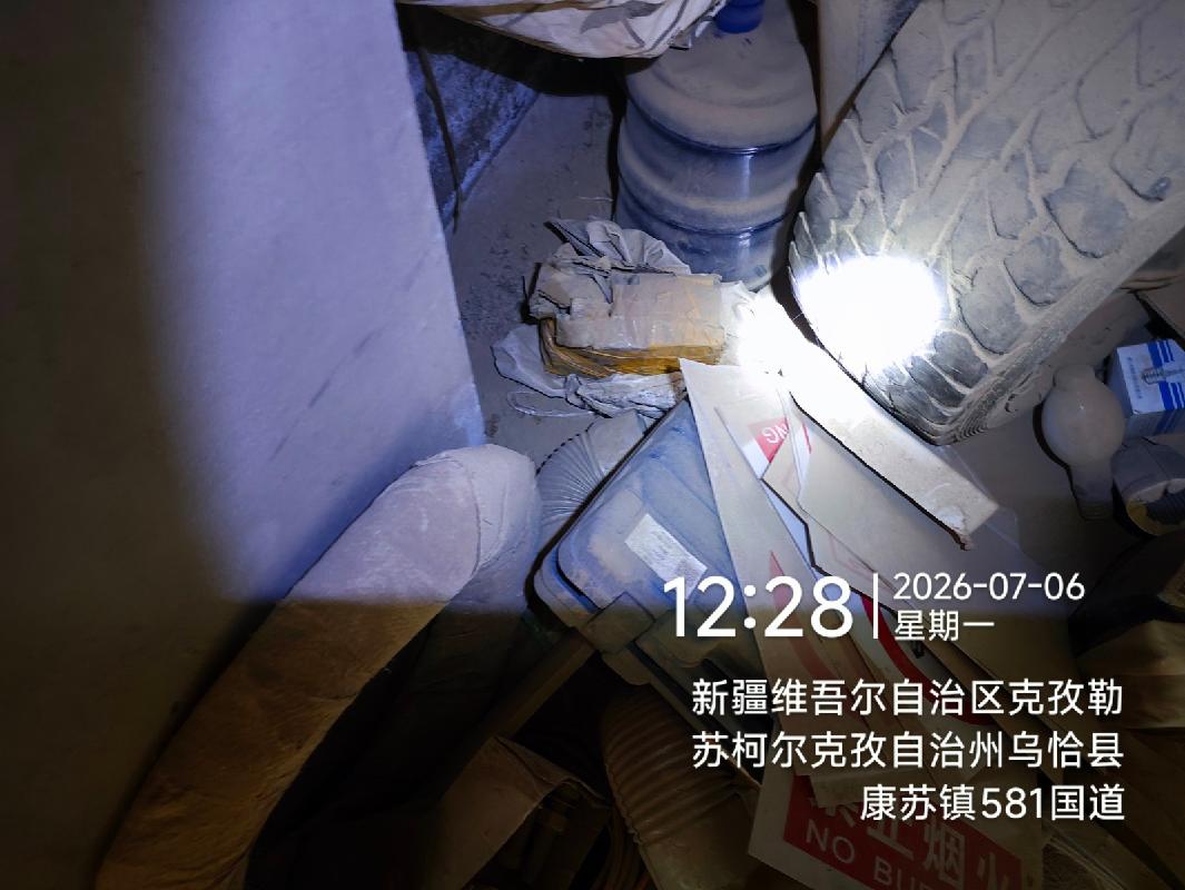 新疆生产建设兵团矿业集团有限公司转让一批包装物、设备、构筑物及其他附属设施等资产(国资监测编号GR2026XJ1001802)