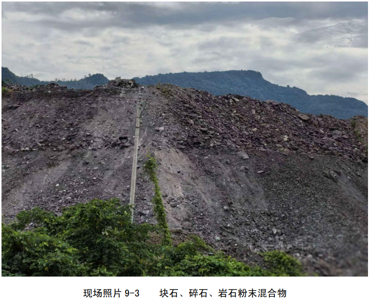 [省直辖县级行政单位]白沙县细水乡罗任村委会某项目建设工程产生石料资源转让