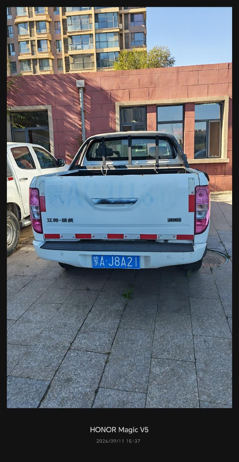 蒙AJ8A21江铃牌轻型栏板货车2.4（呼和浩市海鸿商务服务有限责任公司）车辆转让项目(国资监测编号GR2026NM1004277)