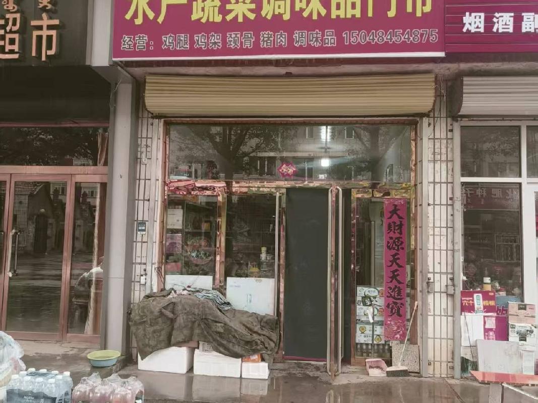 察哈尔右翼中旗第一中学两套商业房公开转让