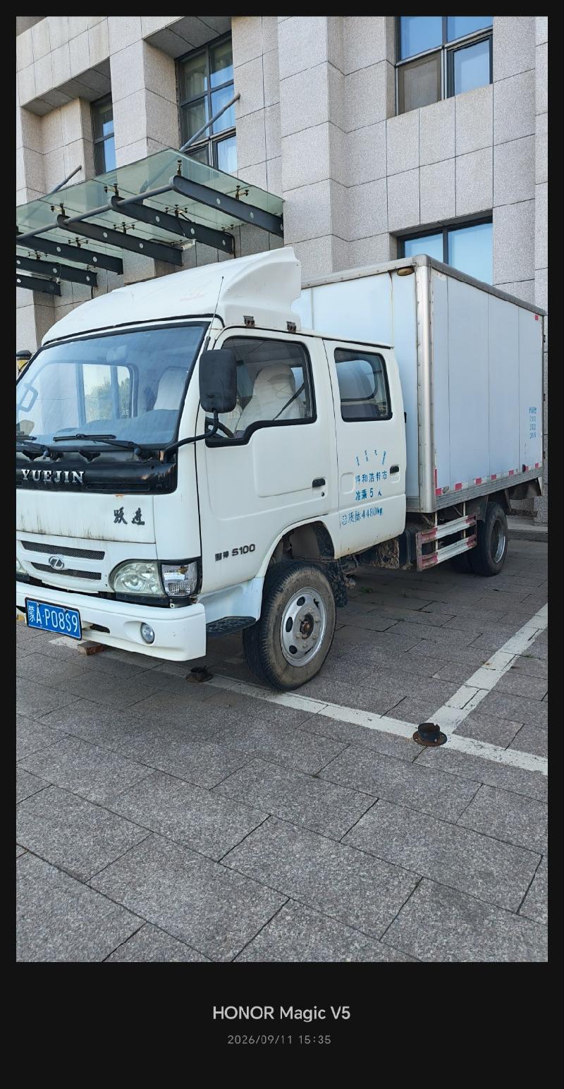 1台报废车招选回收机构（呼和浩市海鸿商务服务有限责任公司）车辆转让项目(国资监测编号GR2026NM1004279)
