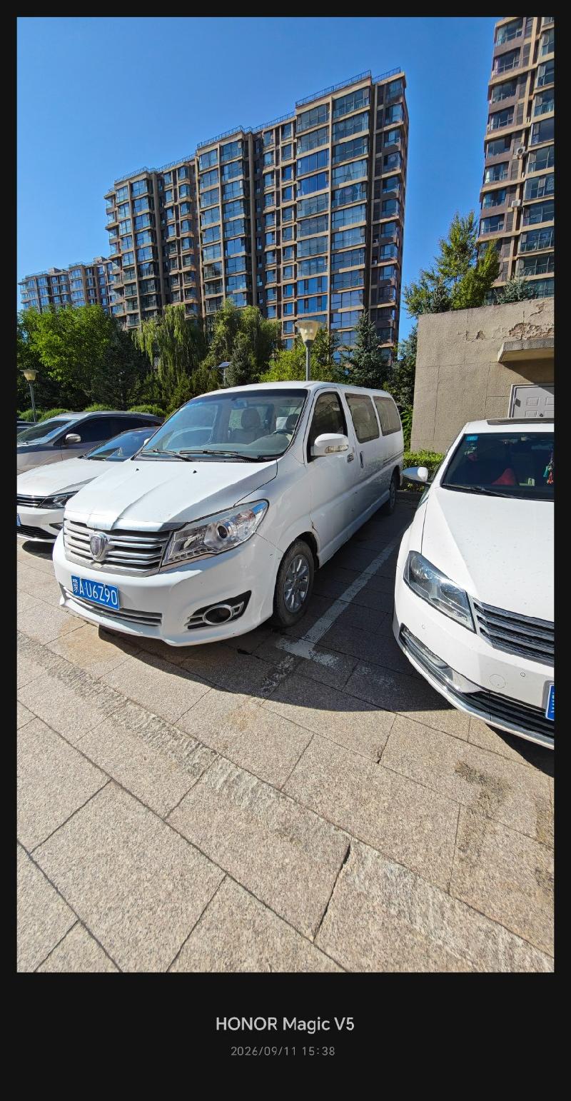 蒙AU6Z90金杯小型普通客车2.4（呼和浩市海鸿商务服务有限责任公司）车辆转让项目(国资监测编号GR2026NM1004278)