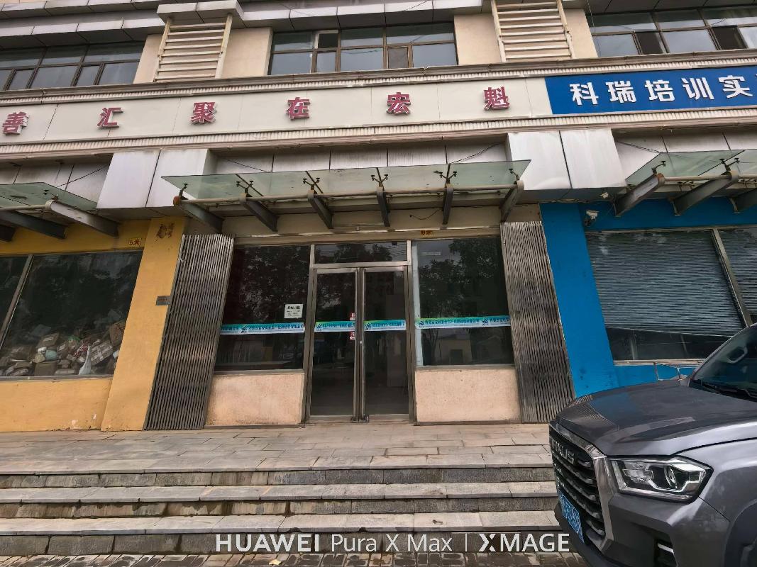 内蒙古苁蓉健康科技有限公司所属的7套商铺公开招租(二次挂牌)