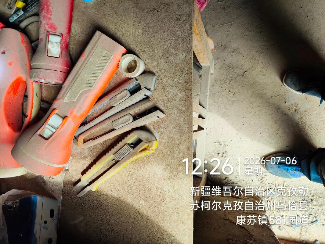 新疆生产建设兵团矿业集团有限公司转让一批包装物、设备、构筑物及其他附属设施等资产(国资监测编号GR2026XJ1001802)