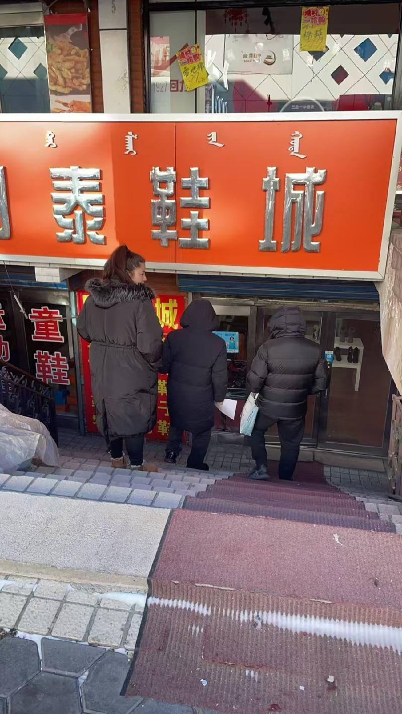 内蒙古农村商业银行股份有限公司呼伦贝尔扎赉诺尔区支行持有的13处房产出租项目询价