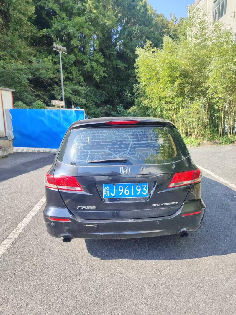 奥德赛牌HG6481BAA（皖J96193）小型普通客车转让公告(国资监测编号GR2026AH2002513)