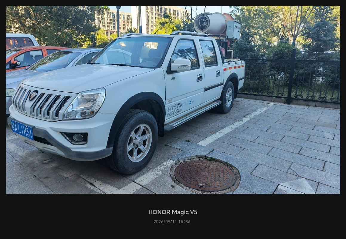蒙AL1H31福田牌轻型非载货专项作业车2.4（呼和浩市海鸿商务服务有限责任公司）车辆转让项目(国资监测编号GR2026NM1004276)